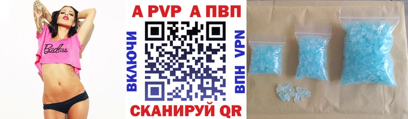 Alpha PVP VHQ  купить наркотики цена  Любим 