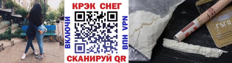 кракен как зайти  Любим  КОКАИН VHQ 