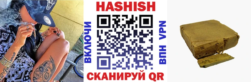 ГАШИШ убойный  купить наркоту  Любим 