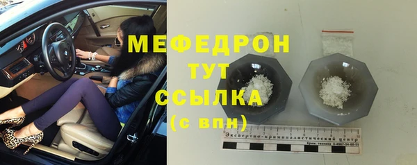 мяу мяу мука Алексеевка
