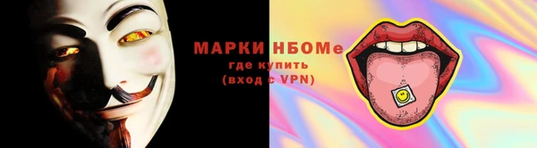 винт Алзамай