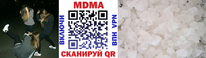 продажа наркотиков Любим МДМА Molly