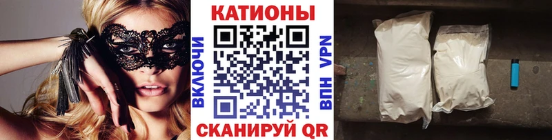 МЕФ VHQ  купить наркотик  Любим 