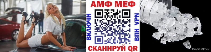 ОМГ ОМГ зеркало мориарти состав МЕТАМФЕТАМИН пудра Любим