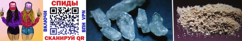 Первитин Methamphetamine Любим