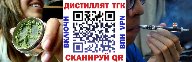 ТГК гашишное масло Любим
